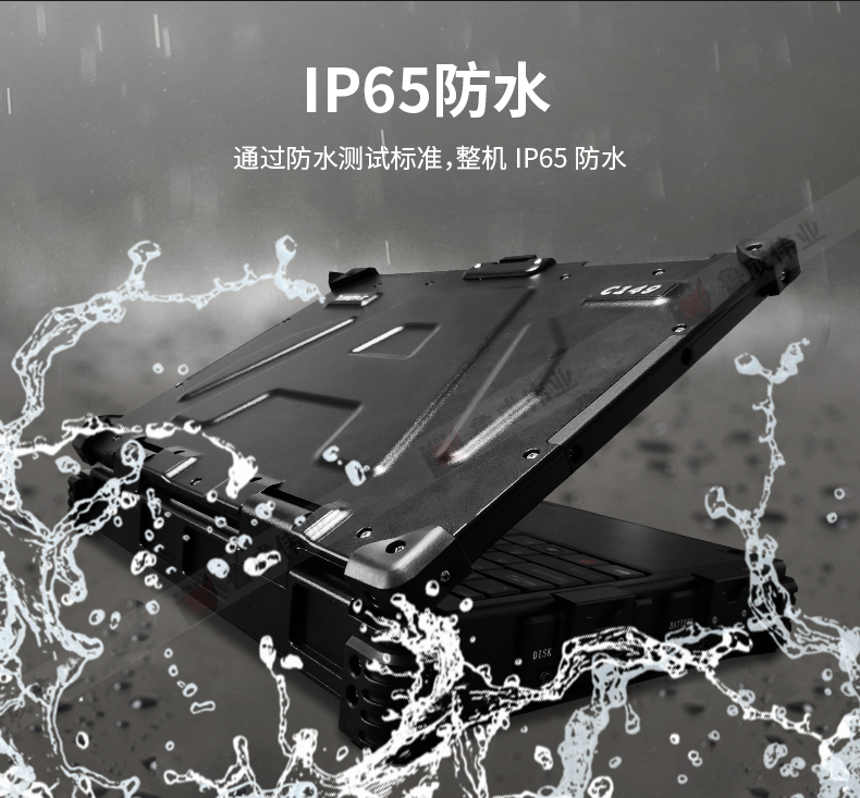 工業(yè)筆記本c149詳情頁10