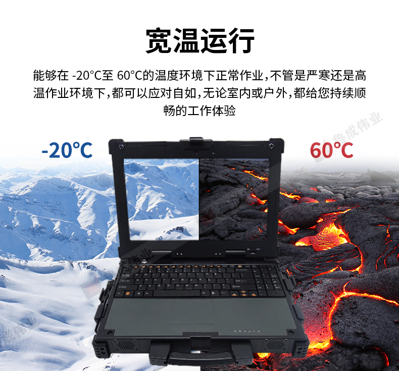 工業(yè)筆記本c149詳情頁13
