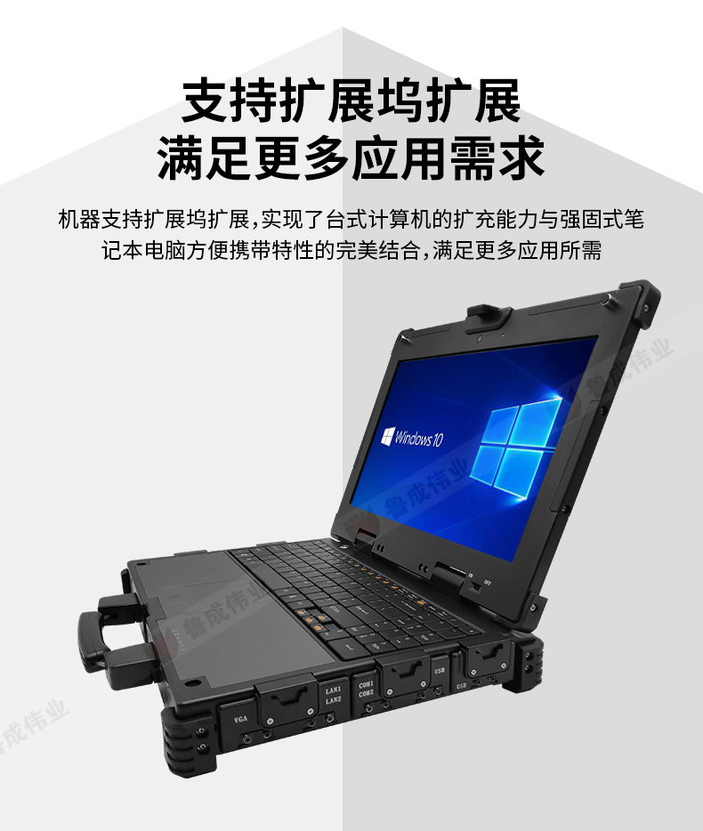 工業(yè)筆記本c149詳情頁17