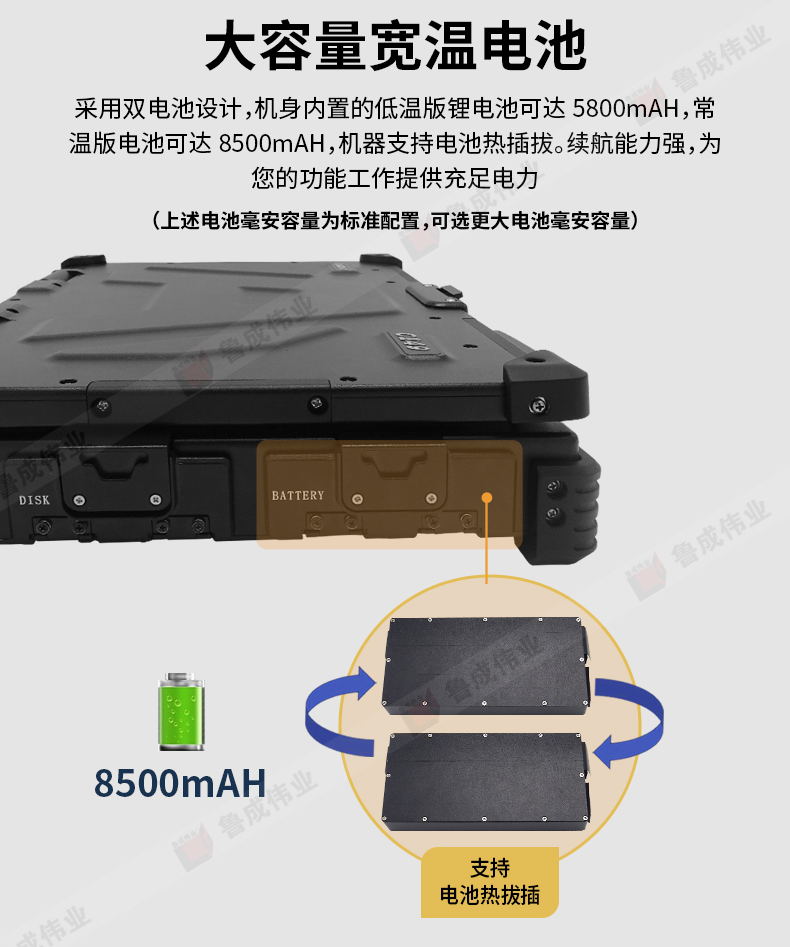 工業(yè)筆記本c149詳情頁6